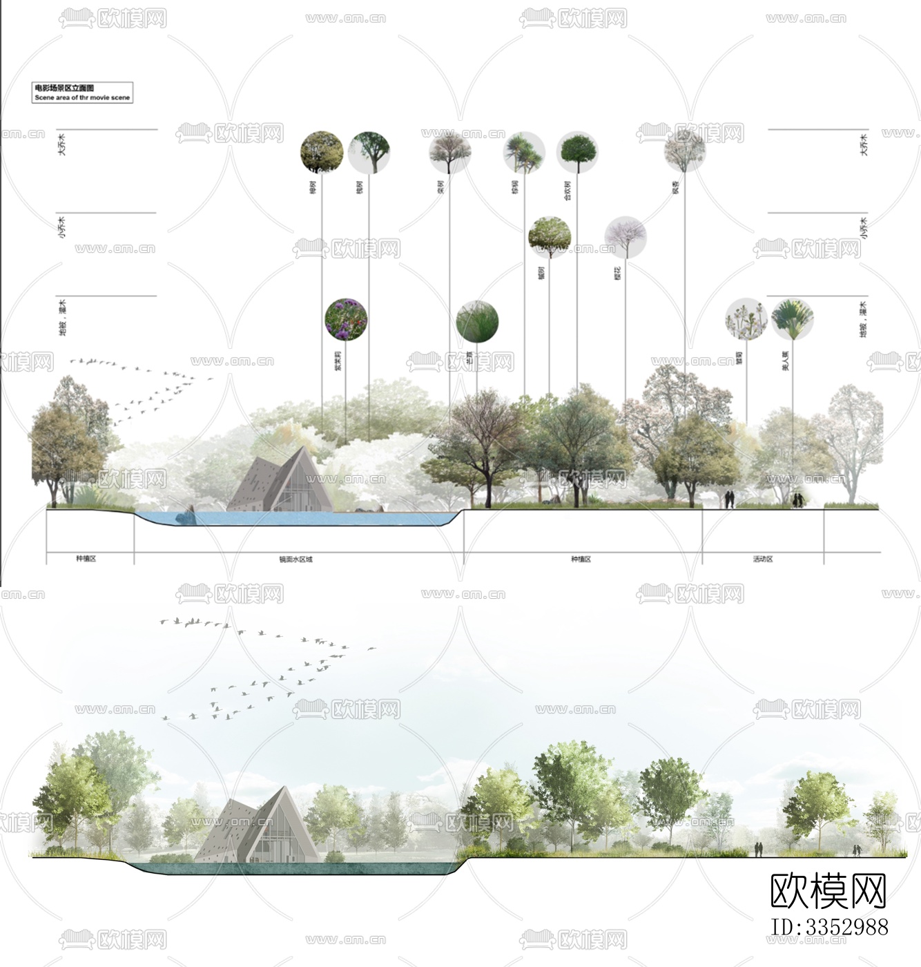 滨水景观立面剖面分析图下载