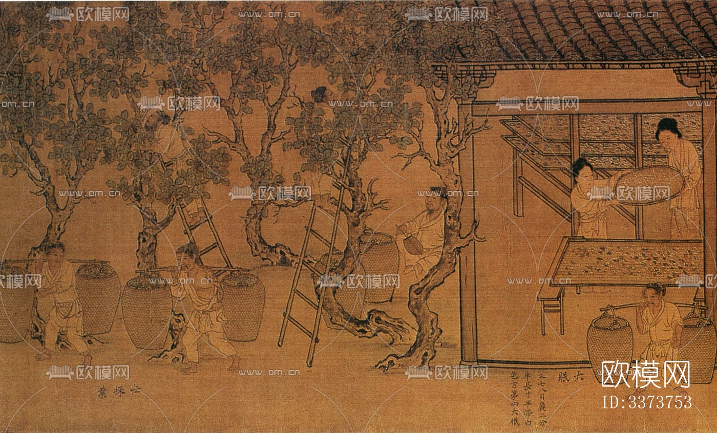7古画