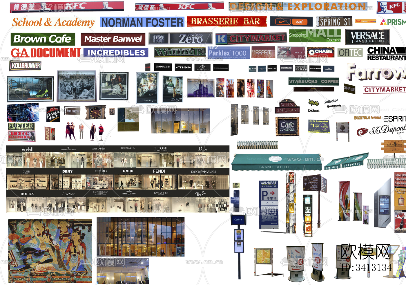 商场店铺门面下载