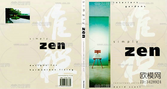 书籍下载（渲染图1）