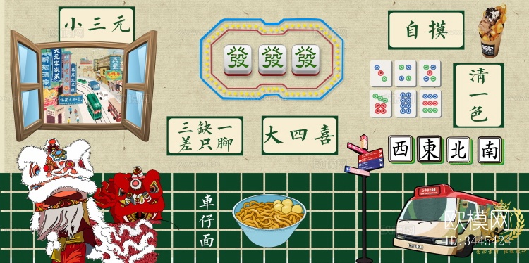 港式招牌茶餐厅餐饮店铺港风下载