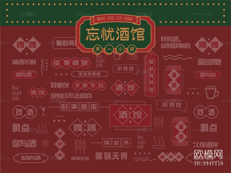 港式招牌茶餐厅餐饮店铺港风下载