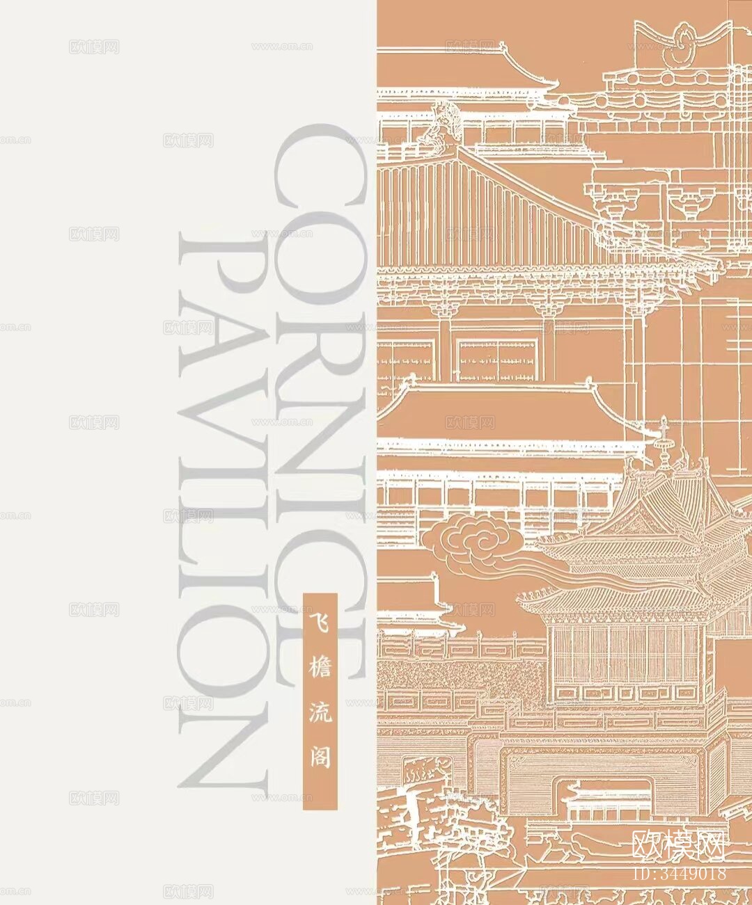 中式壁纸壁画贴图下载