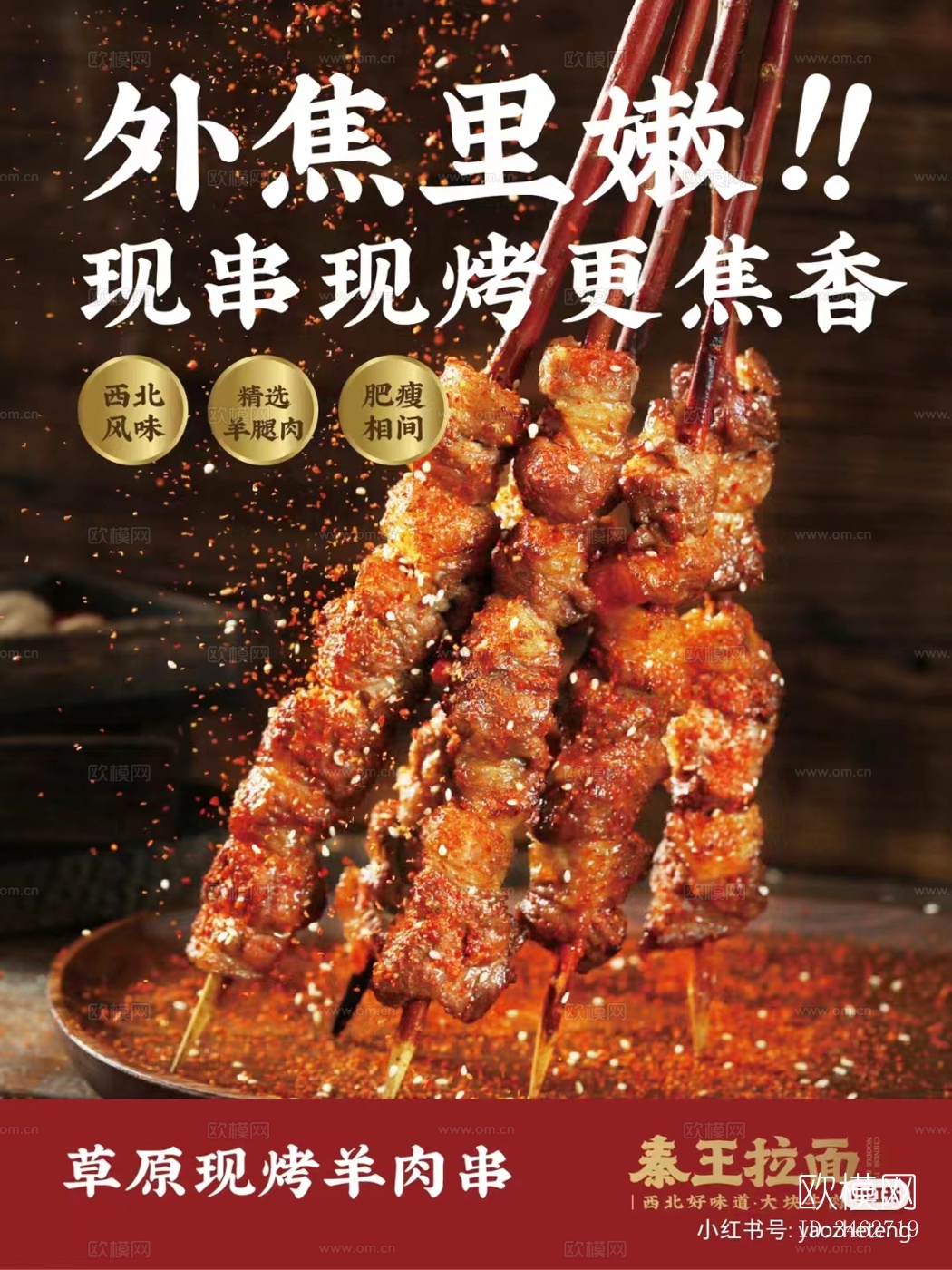 小吃面点面食堂餐饮食物