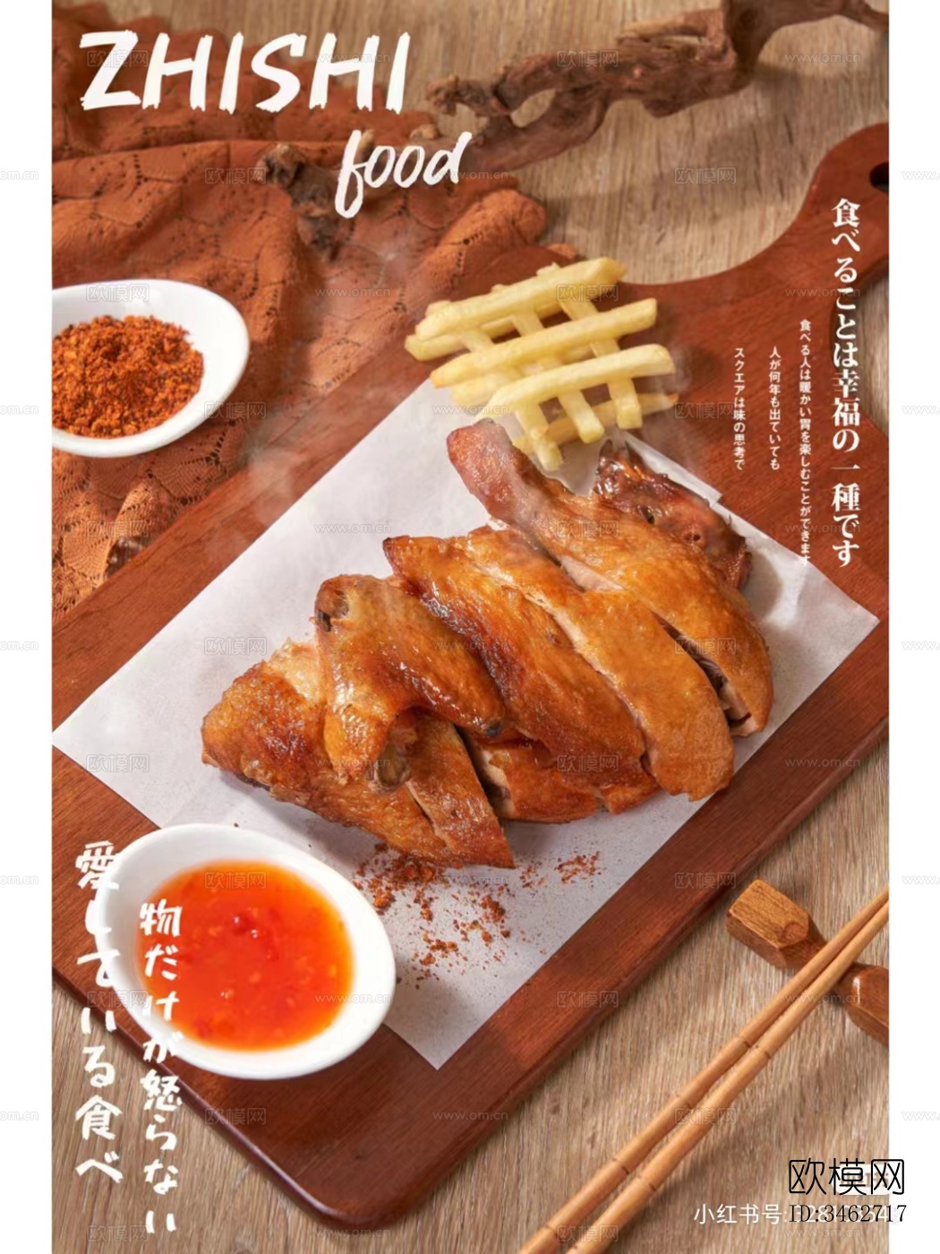 小吃面点面食堂餐饮食物