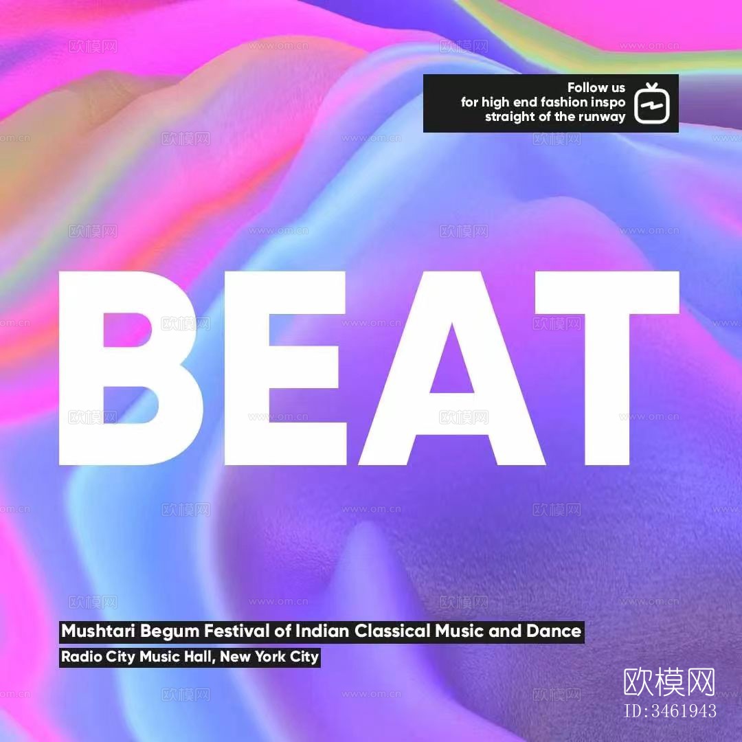 时尚潮流海报下载