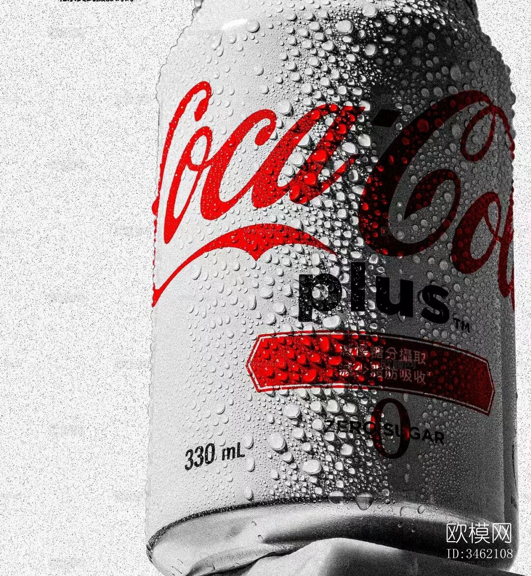 啤酒海报贴图下载