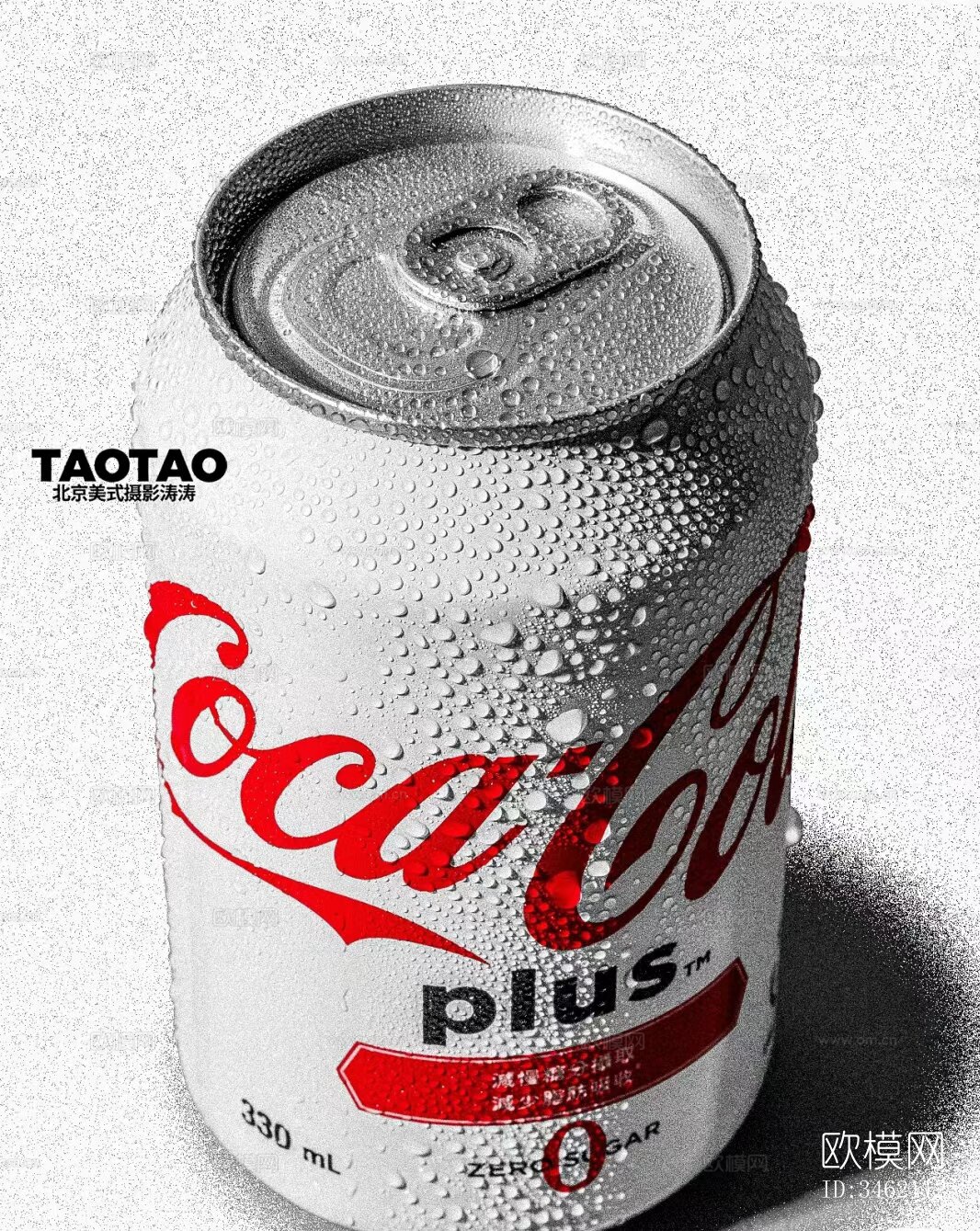 啤酒海报贴图下载