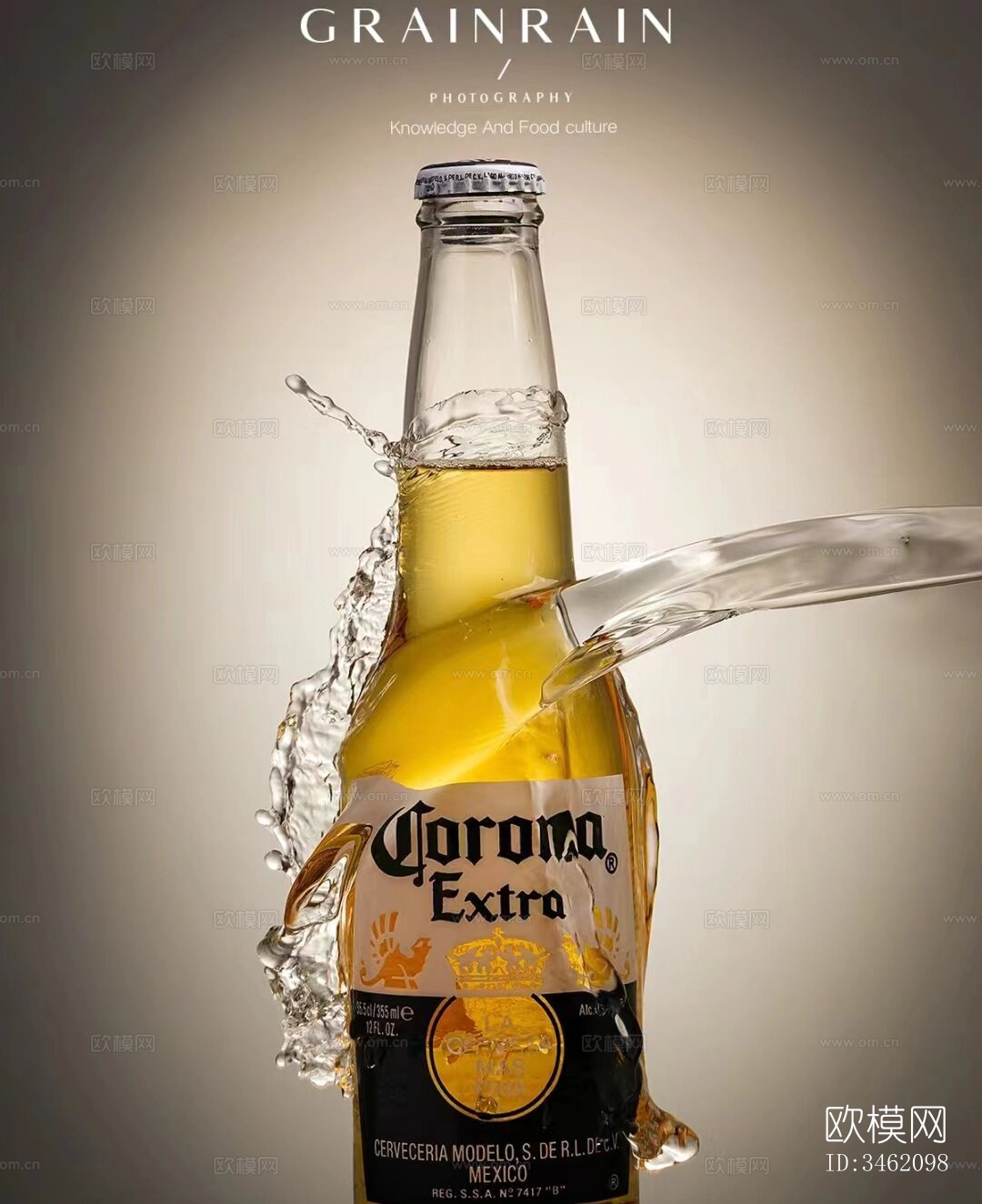 啤酒海报贴图下载