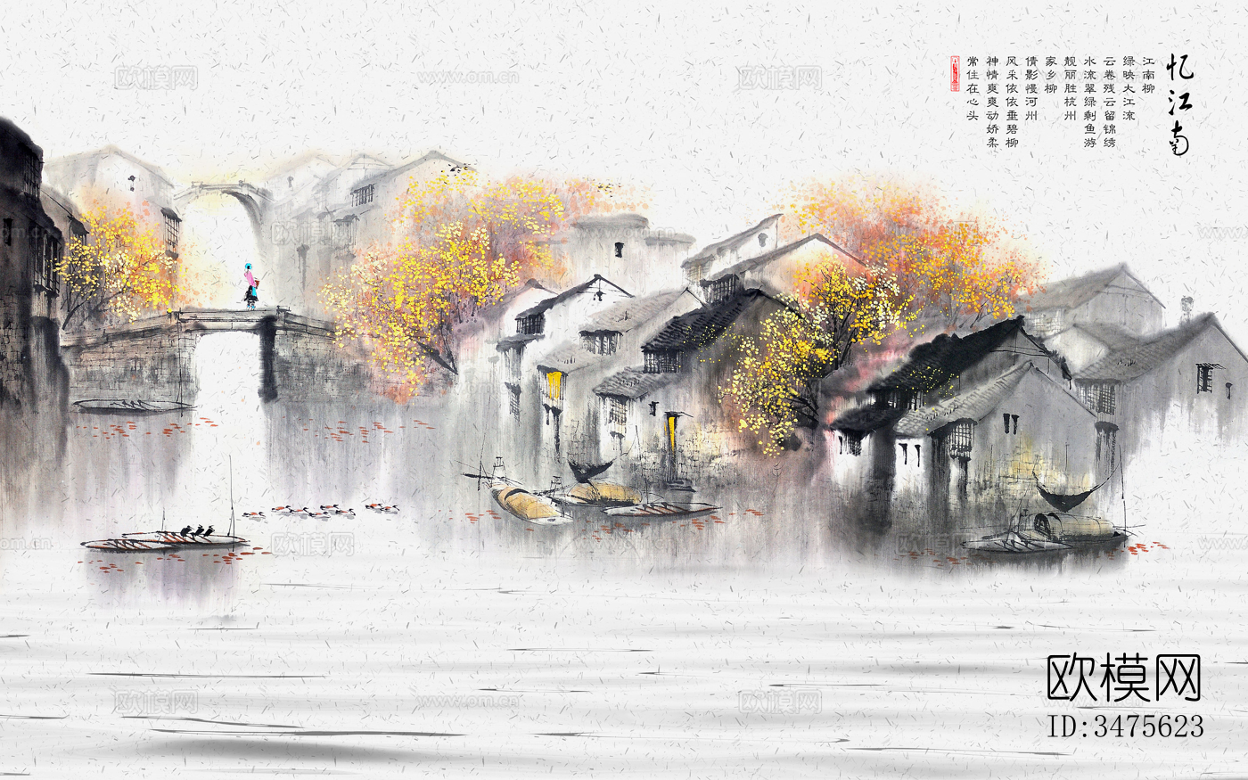 中式山水壁画贴图21下载