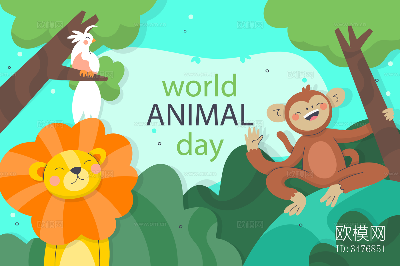 可爱儿童卡通森林动物狮子老虎长颈鹿插画海报图案下载