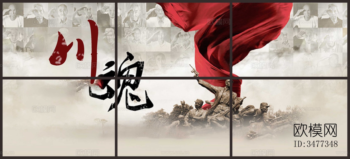 现代党建展厅LED拼接大屏 党建文化显示屏 多媒体互动拼接屏下载