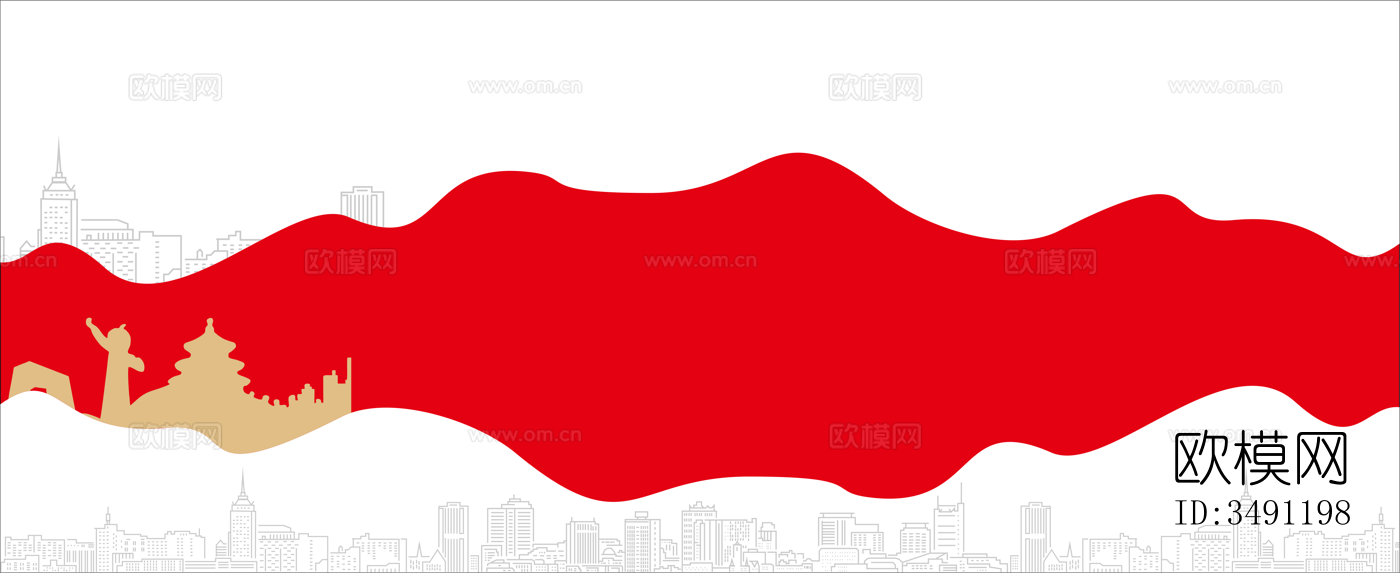 红色党建文化墙面下载