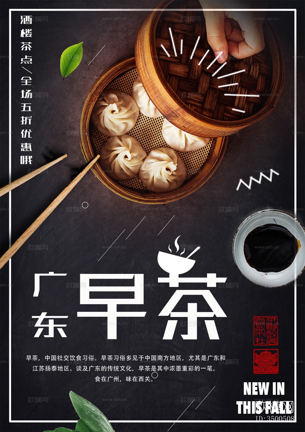 中国菜牌 饭店菜谱 菜品价格下载