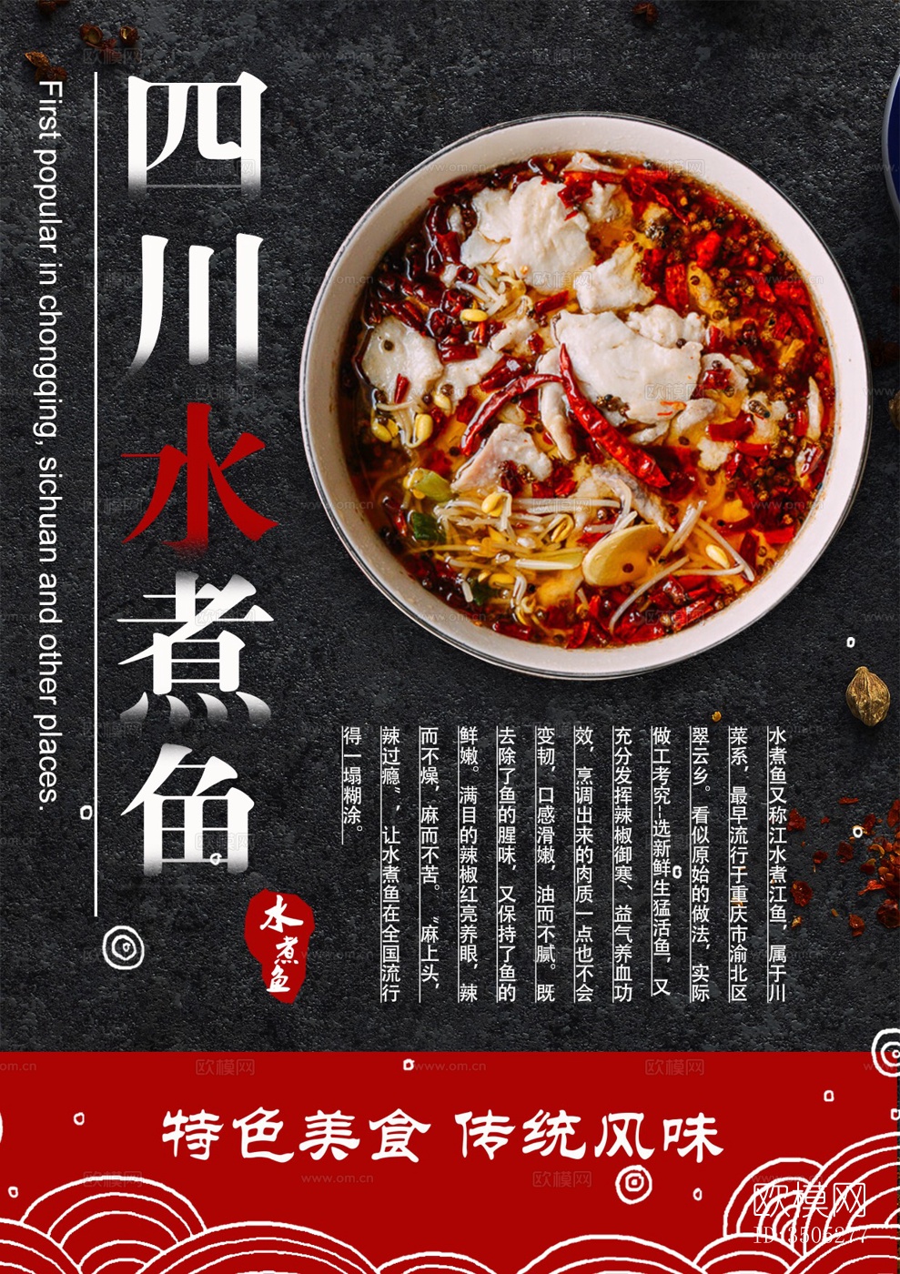 中国菜牌 饭店菜谱 菜品价格下载