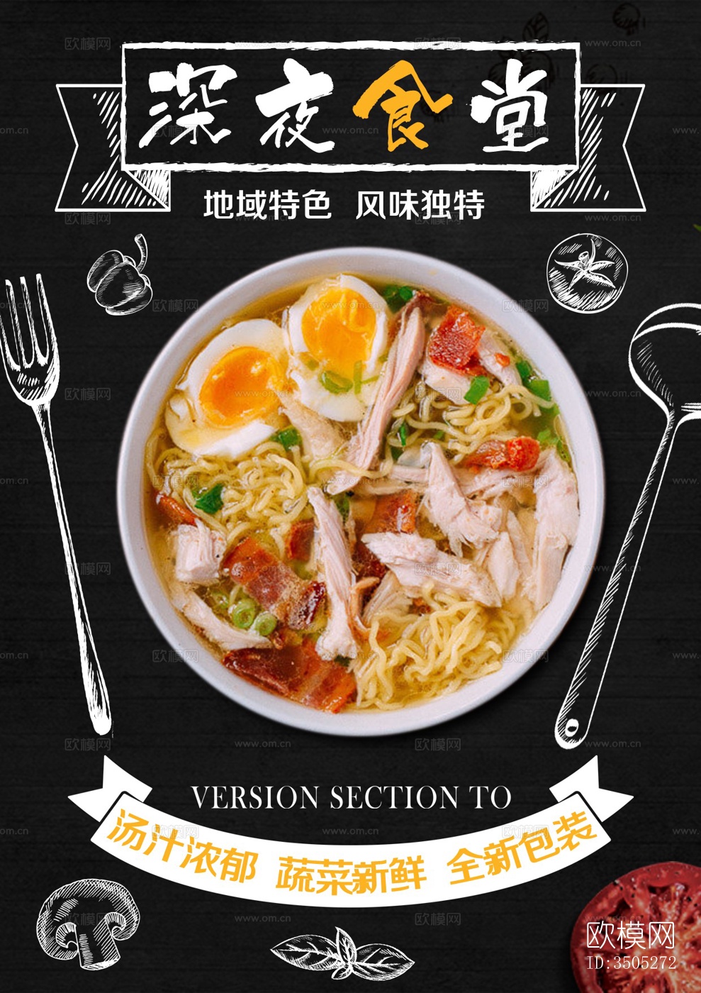中国菜牌 饭店菜谱 菜品价格