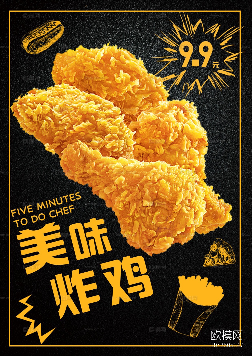 中国菜牌 饭店菜谱 菜品价格下载