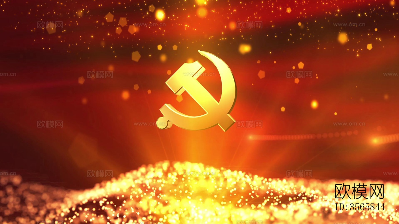 现代红色党建电子屏幕下载