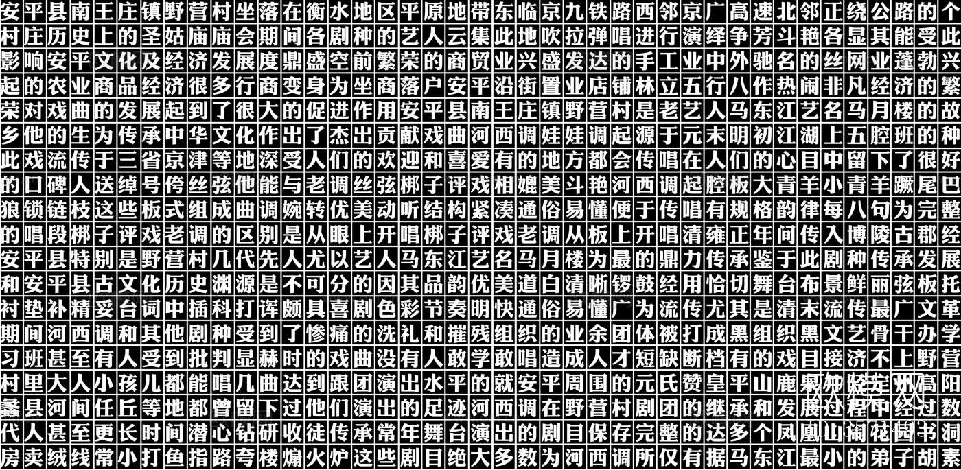 现代黑白凹凸文字背景