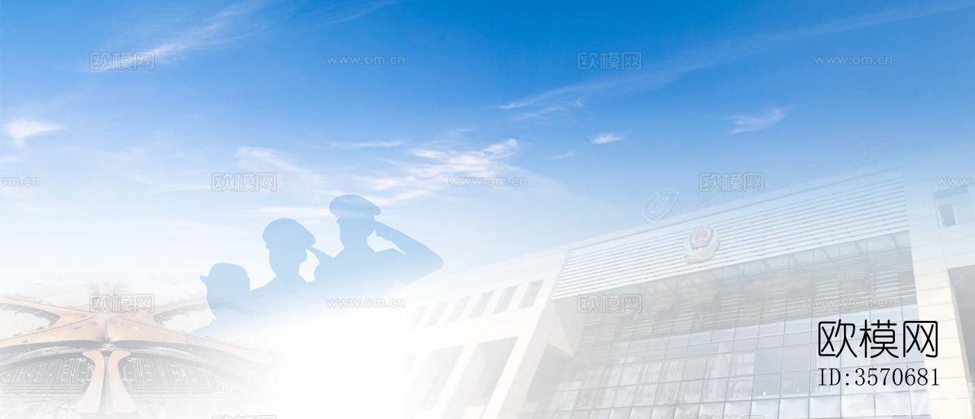 现代党政机关壁纸下载