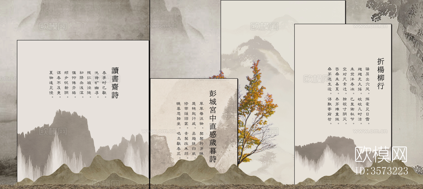 新中式艺术馆文化墙下载