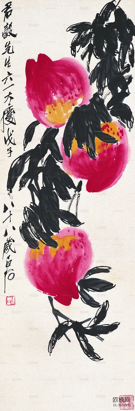 中国著名书画家作品 齐白石作品 国画下载