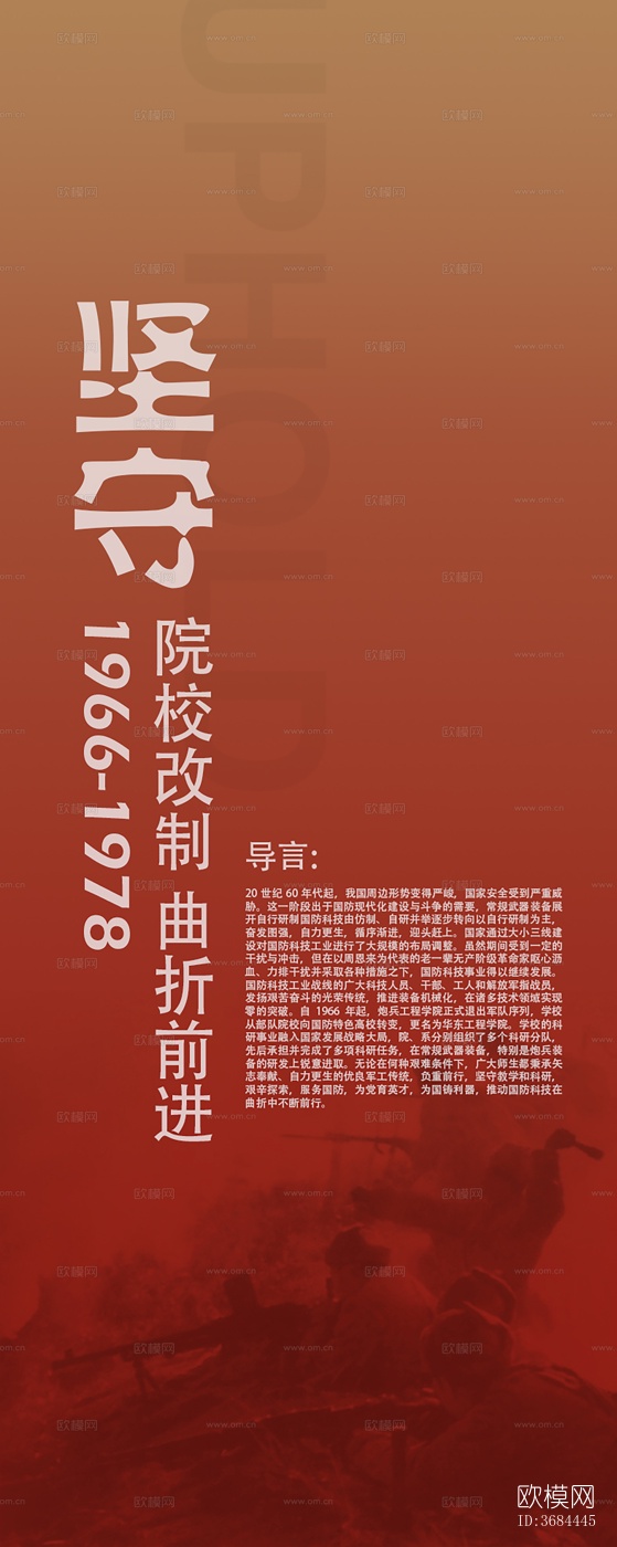 现代标题板壁纸下载