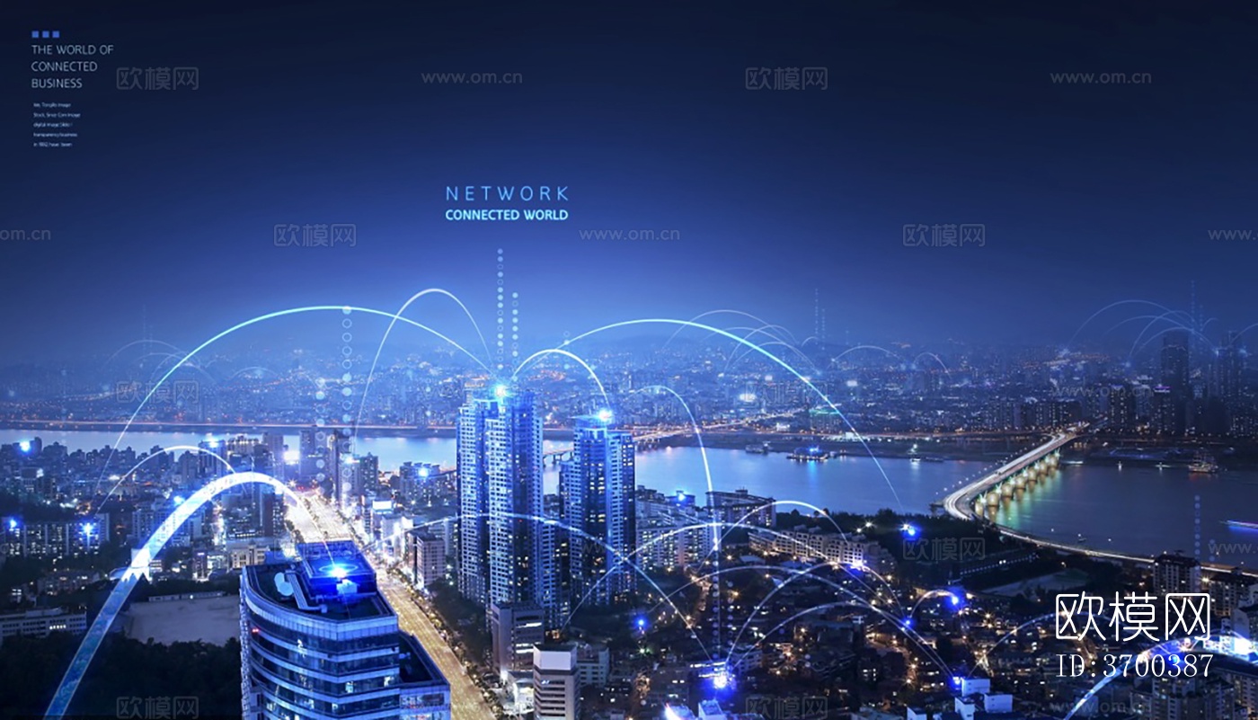 现代智慧城市科技大屏下载