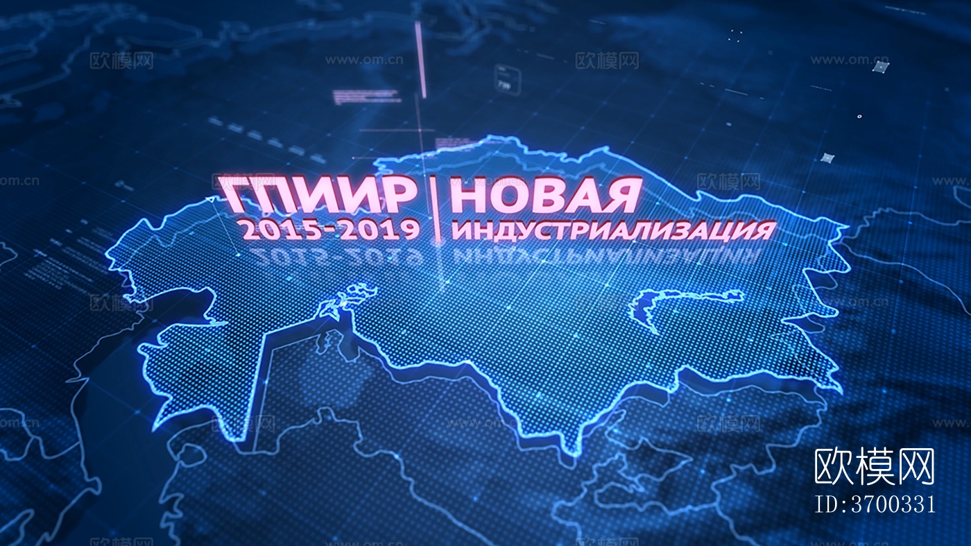 现代智慧地图科技屏幕