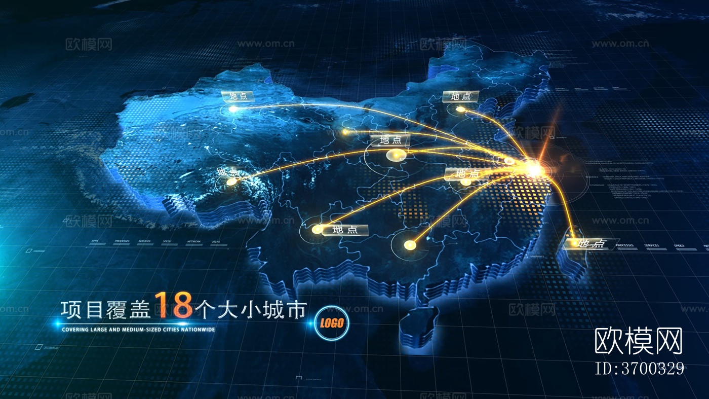 现代智慧地图科技屏幕