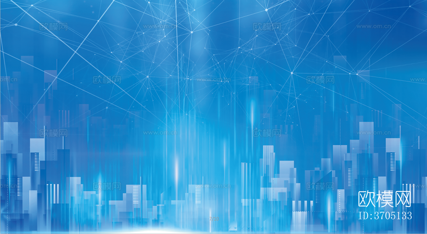 现代智慧科技电子屏幕下载