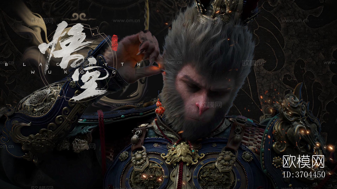 黑神话悟空电脑屏幕黑神话悟空电视屏幕黑神话悟空科技屏幕贴图下载