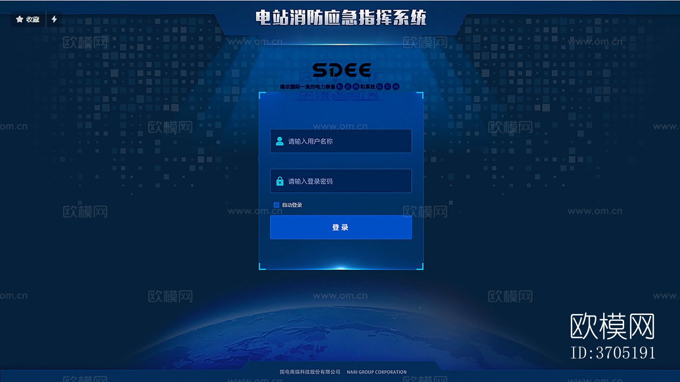 现代指挥系统电子屏幕下载