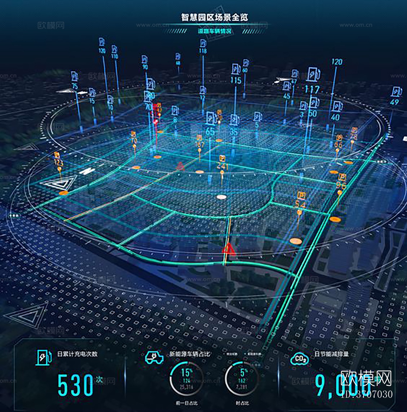 现代智慧科技电子屏幕下载
