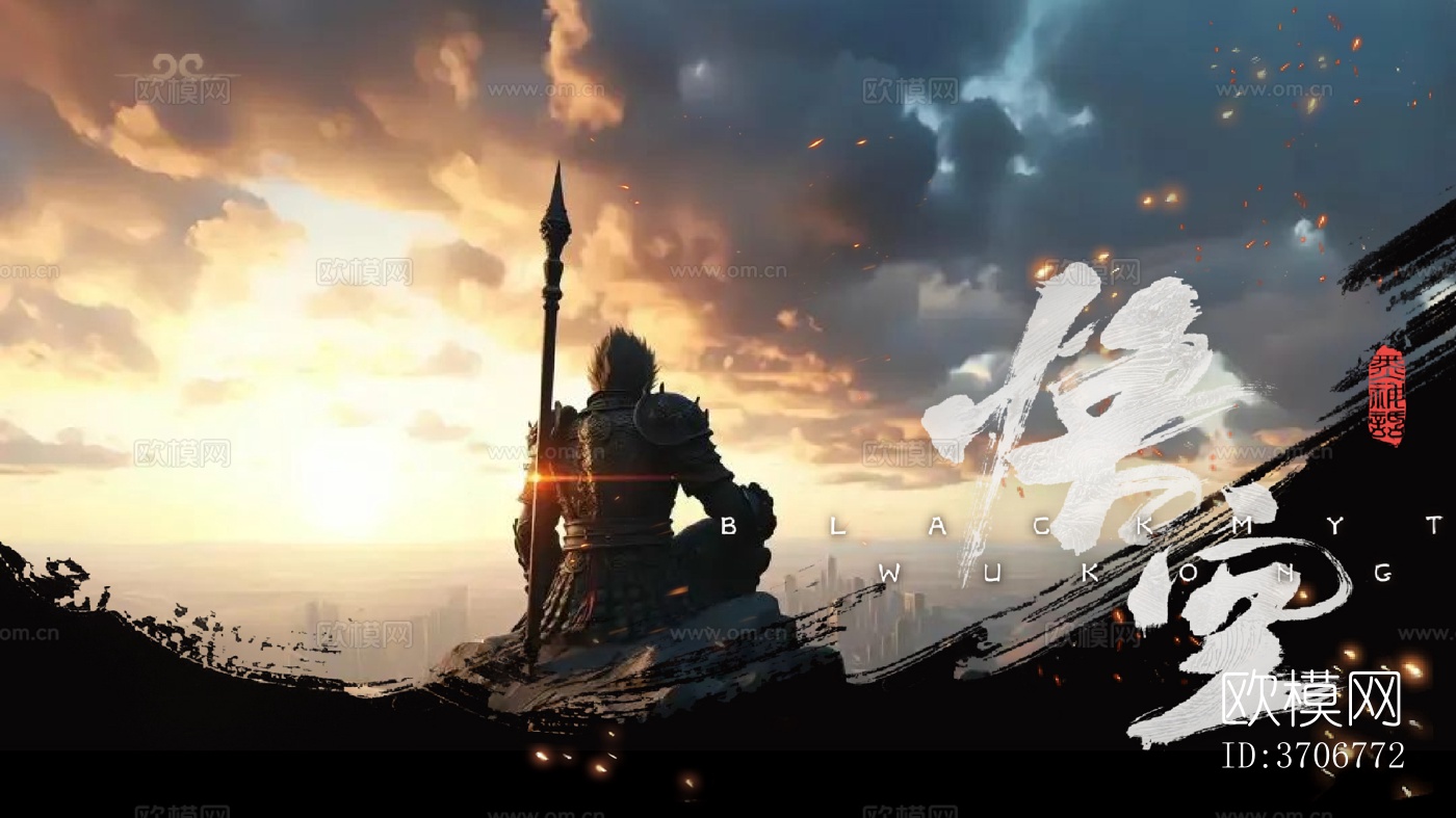 黑神话悟空电脑屏幕电视屏幕电影屏幕科技屏幕下载