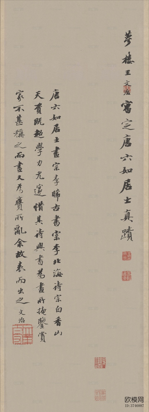 中式挂画国画古画下载