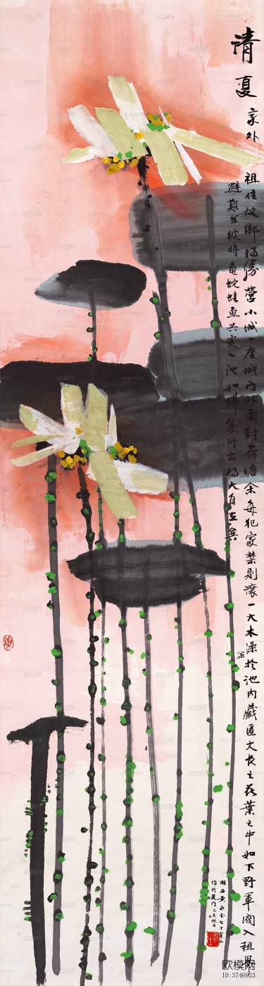 新中式花鸟水墨画下载