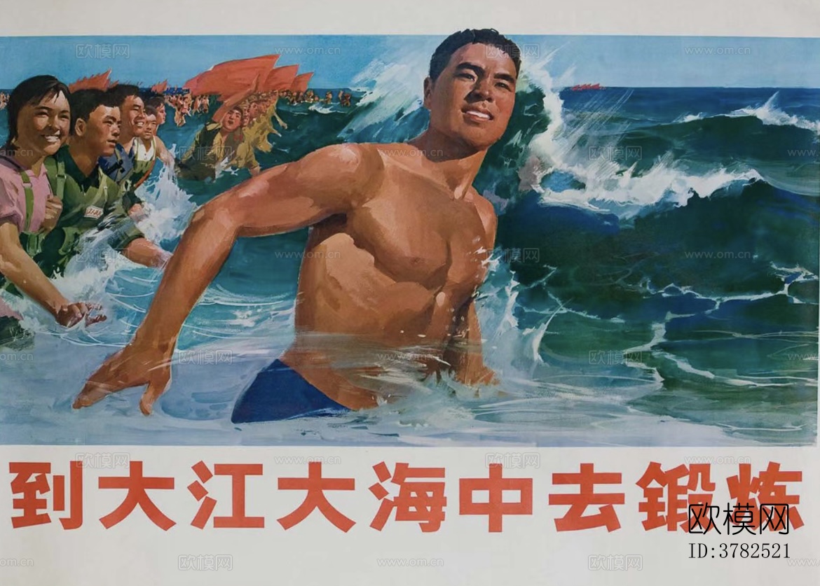 墙面装饰画_怀旧画_做旧画_复古画_复古海报贴图下载