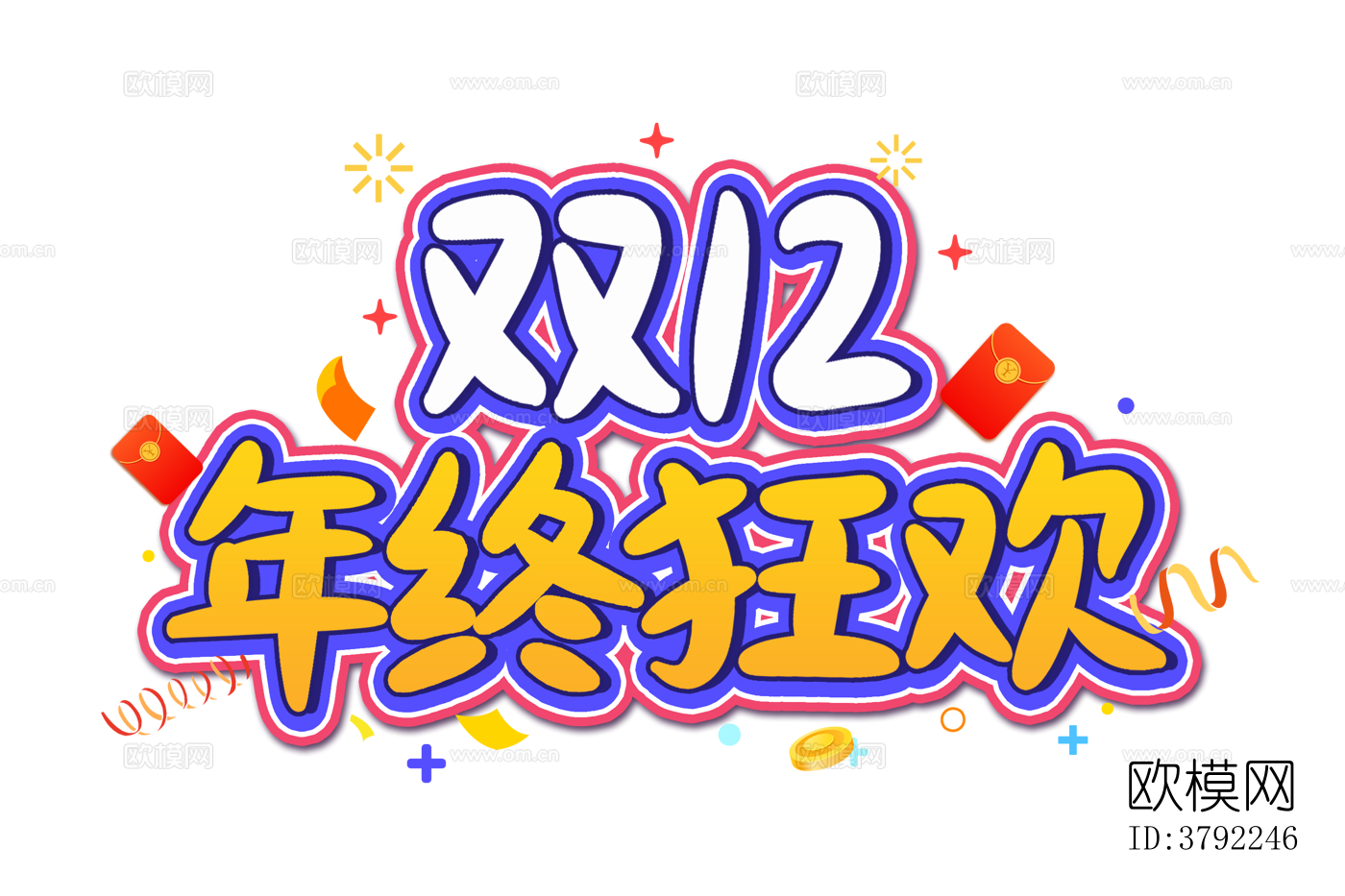 双12