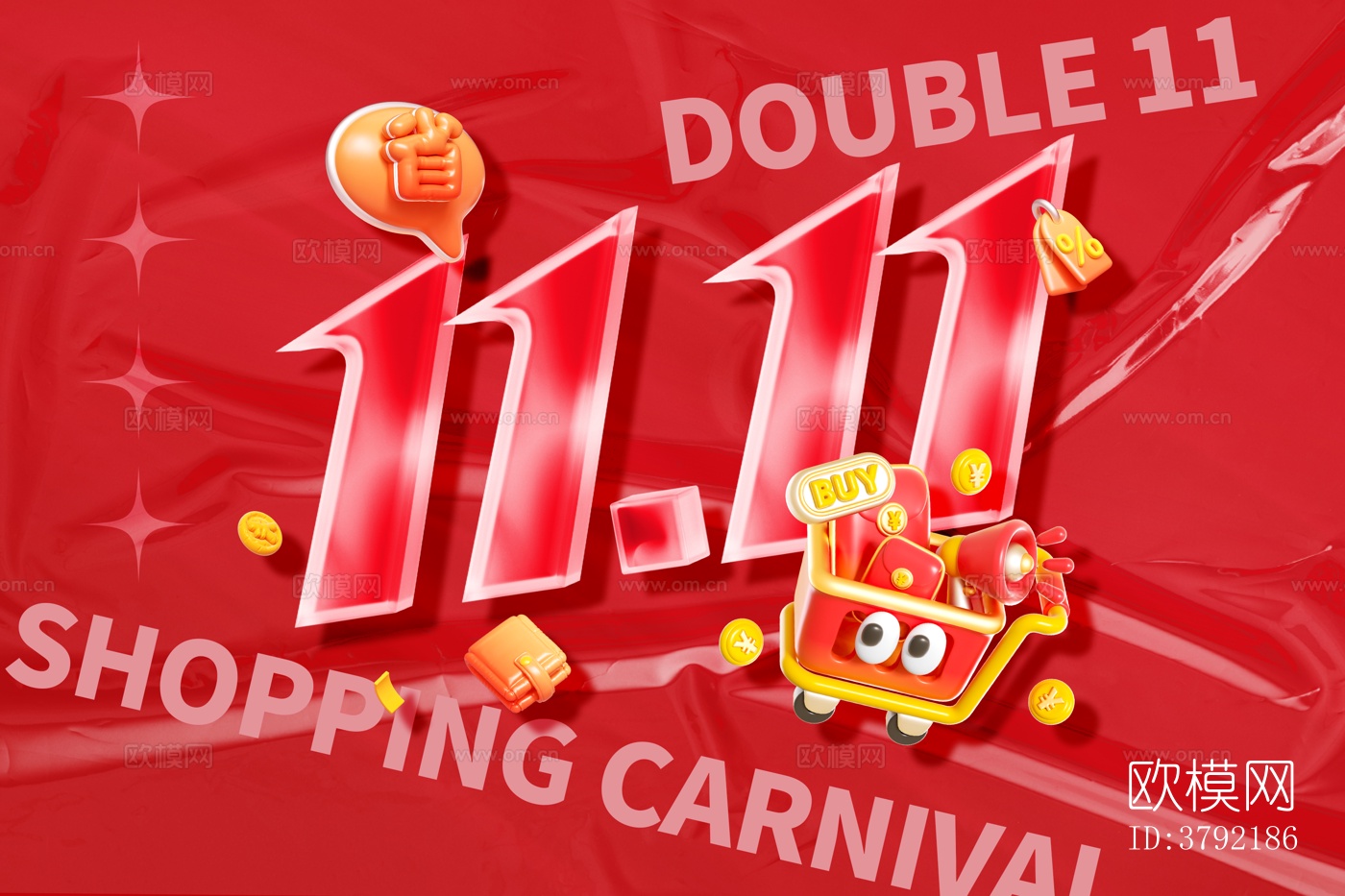 双11