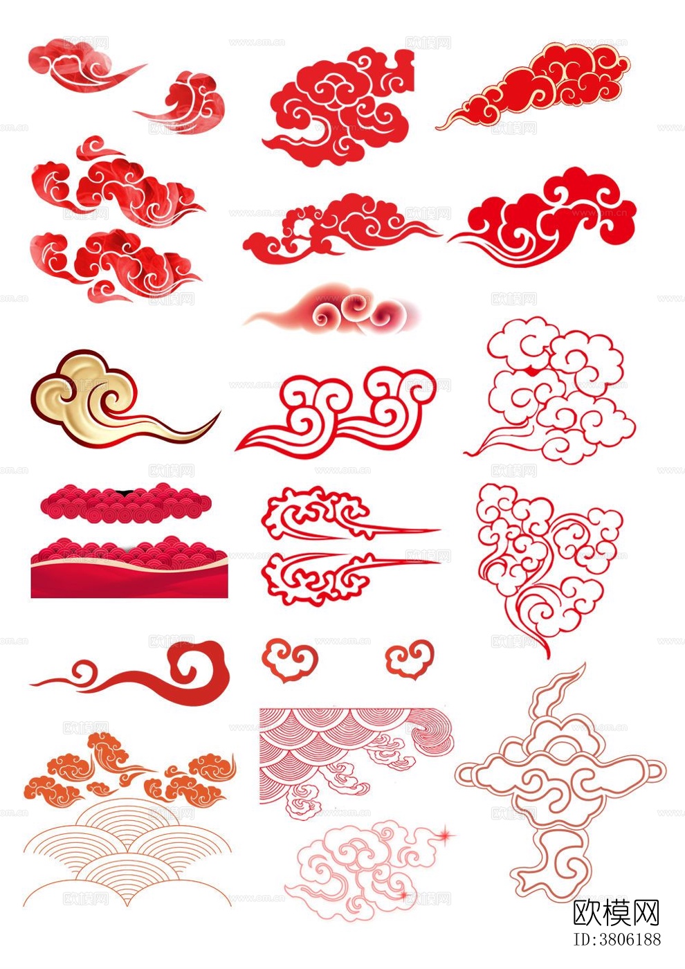 云朵免抠贴图下载