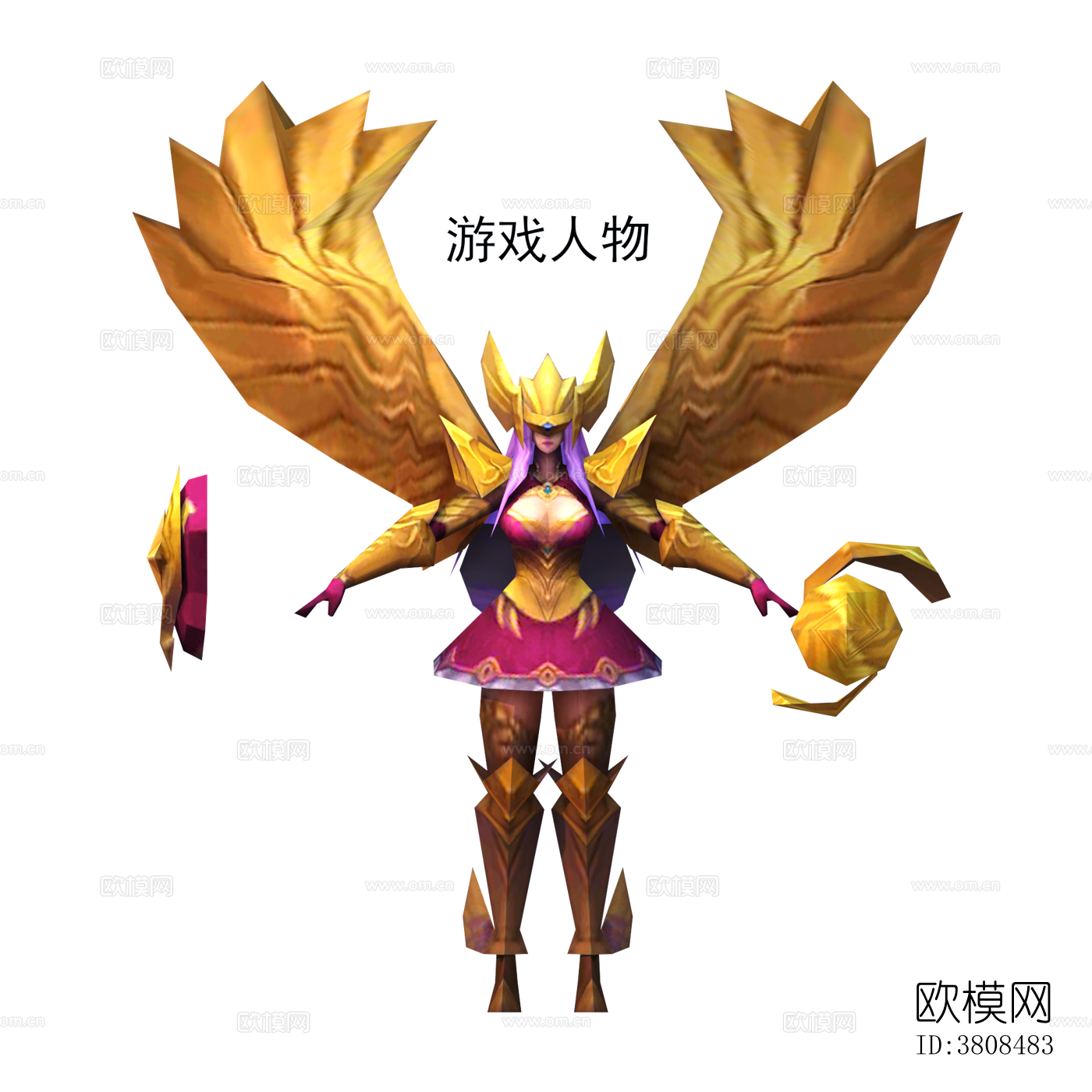 游戏人物 免抠贴图下载