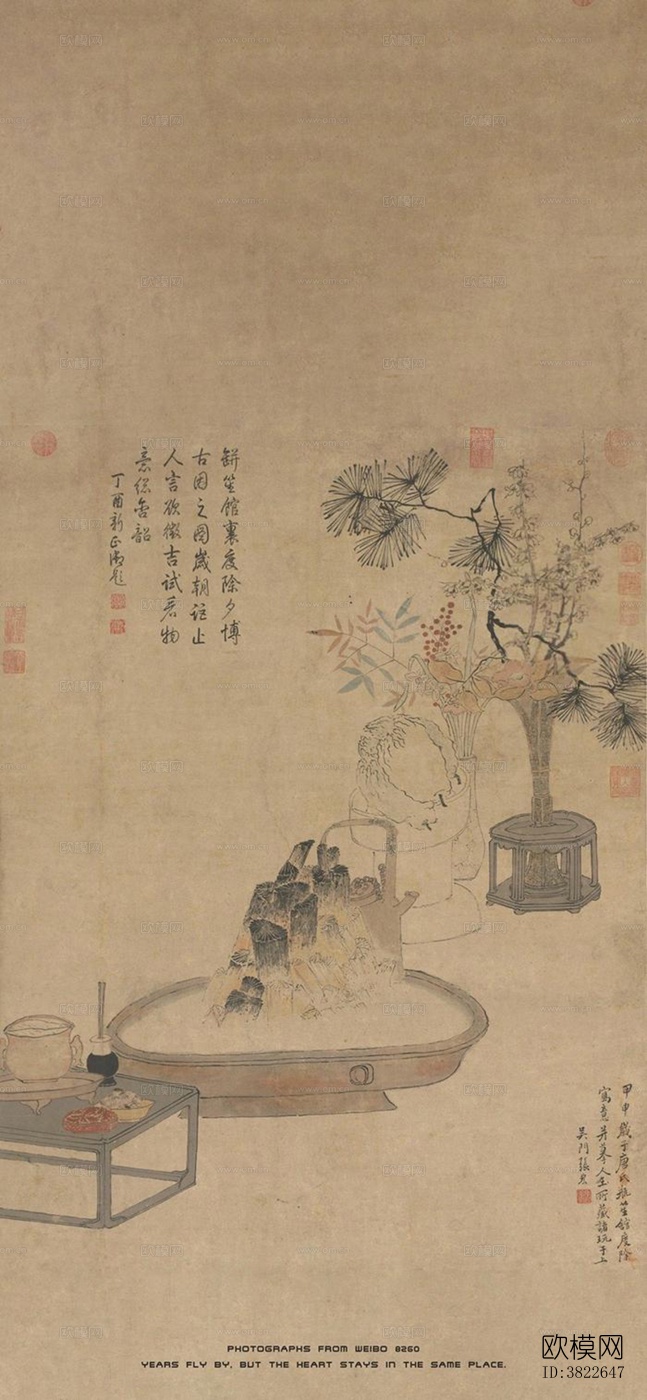 宋氏壁画 新中式挂画