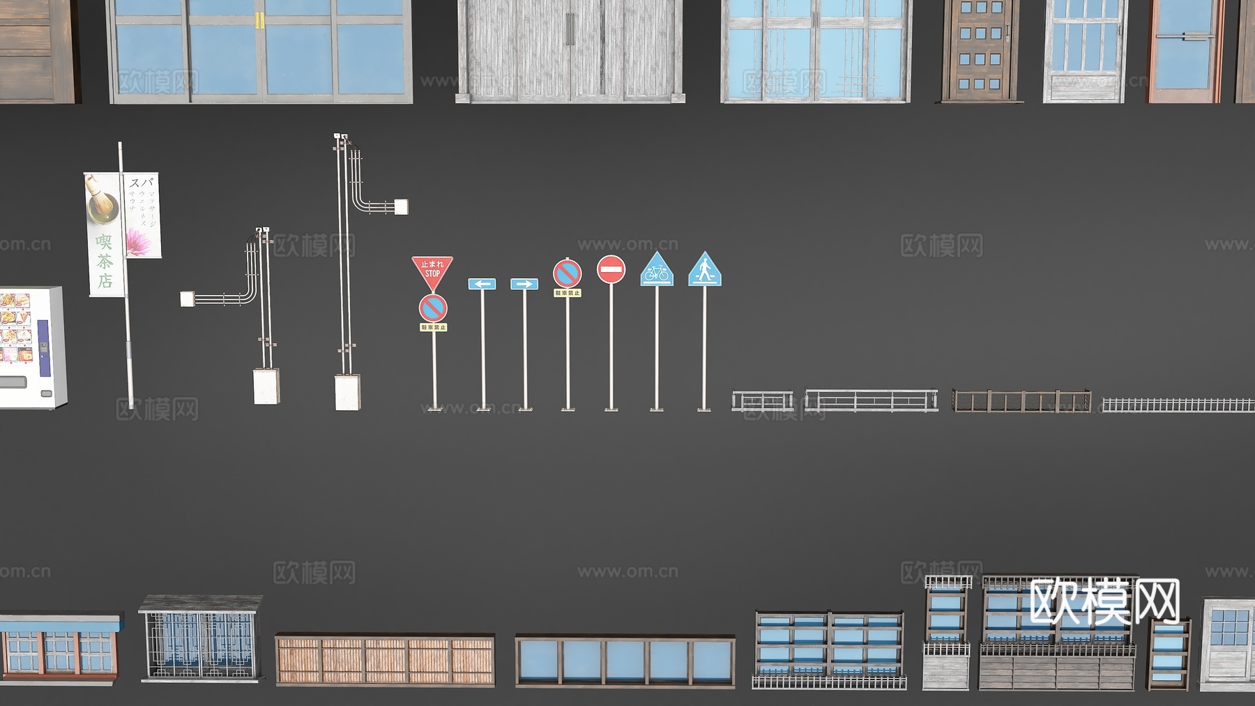 日本街道小品 路边小品 路灯 护栏3d模型