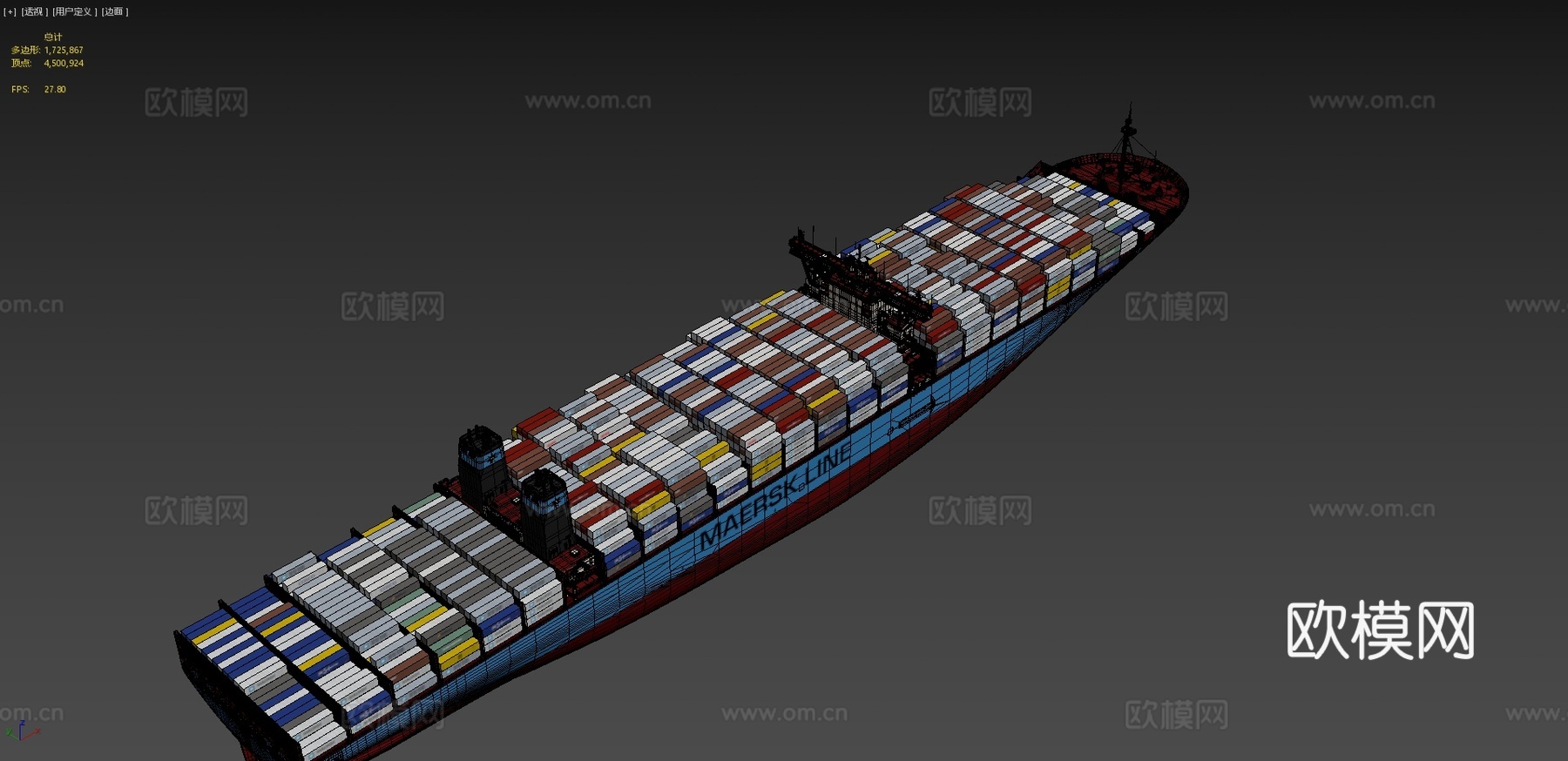 马士基 集装箱船 轮船 货船3d模型