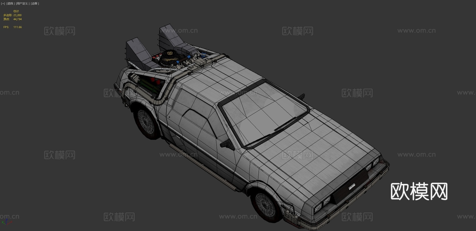 德罗宁 DMC12 汽车 轿车3d模型