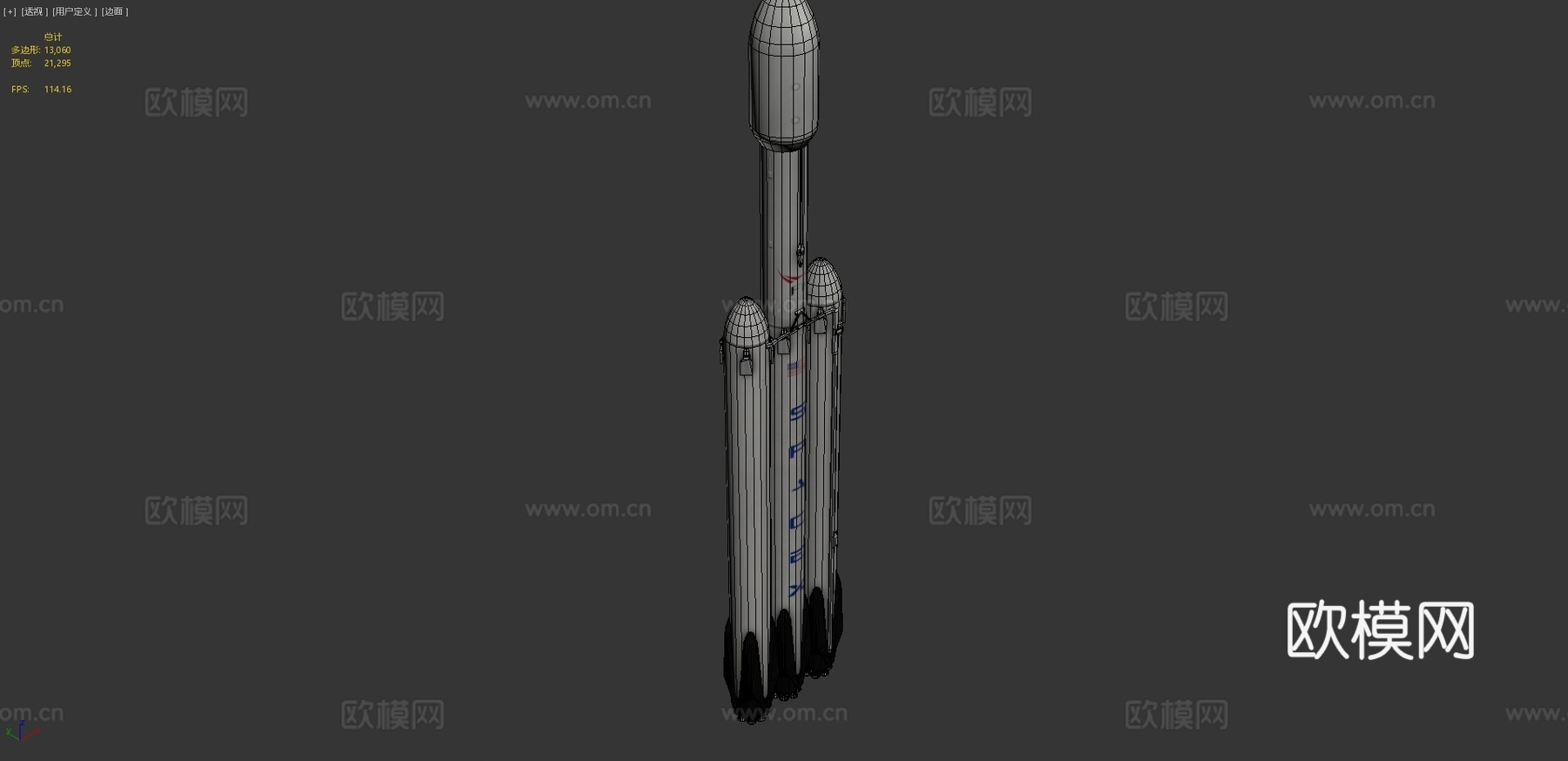 猎鹰重型火箭 航天器3d模型