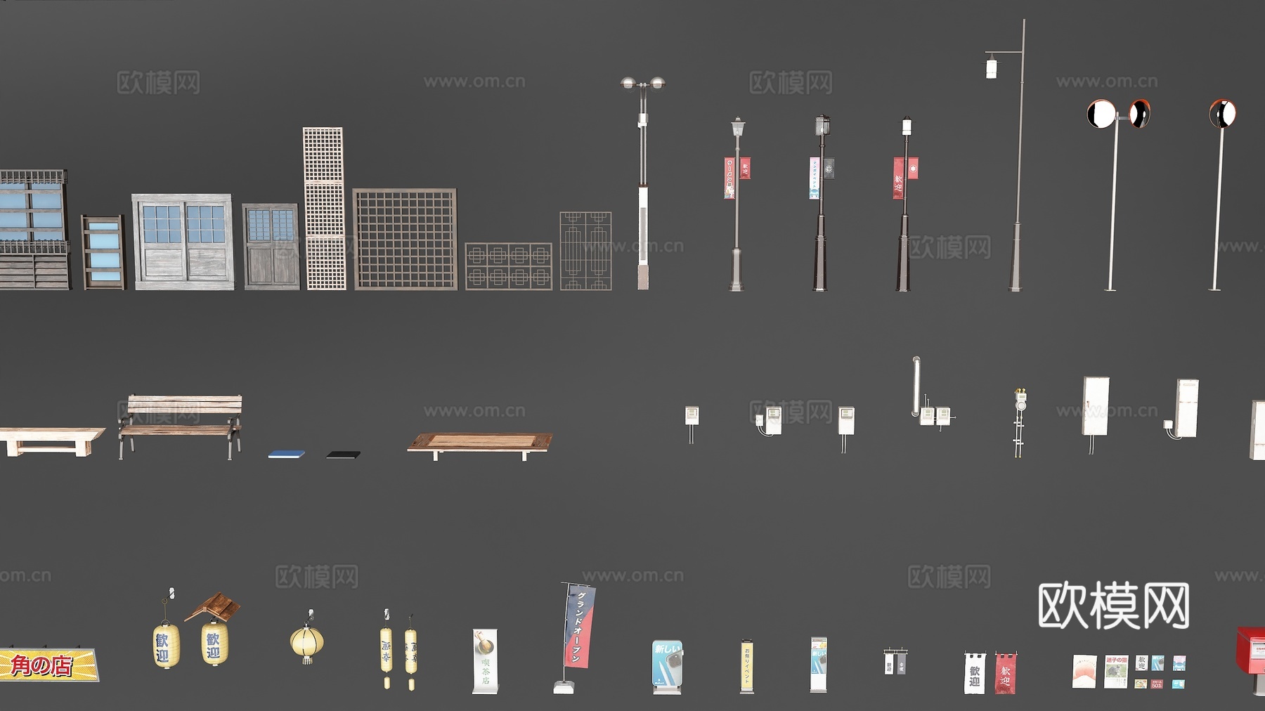 日本街道小品 路边小品 路灯 护栏3d模型