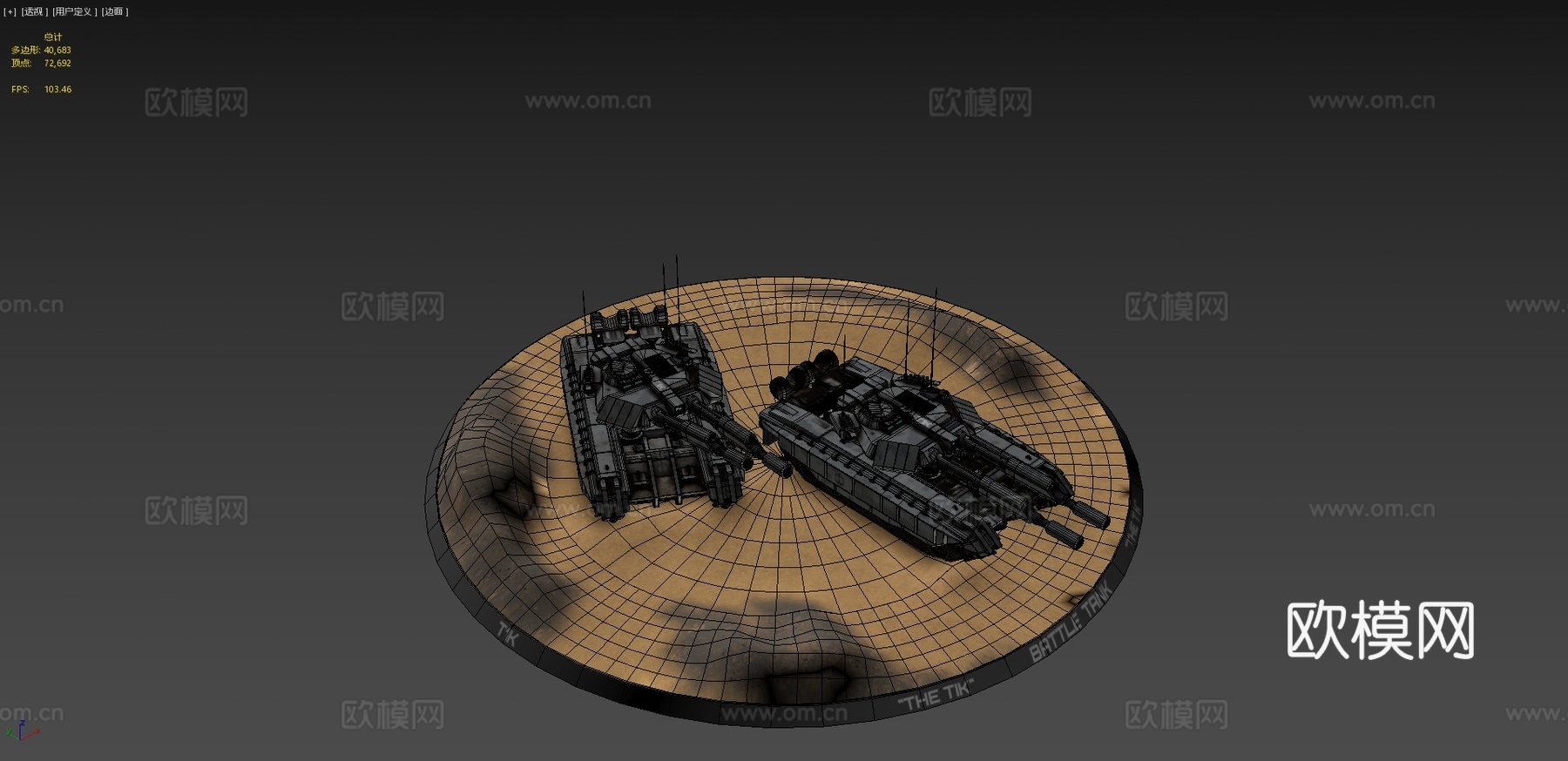 战斗型坦克3d模型