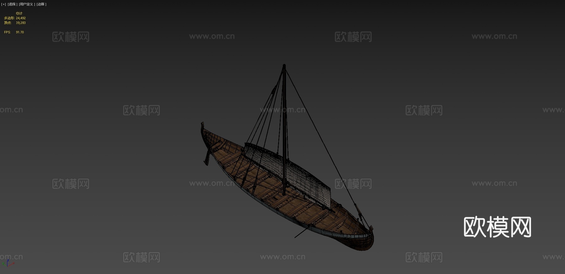 渔船 轮船 帆船3d模型